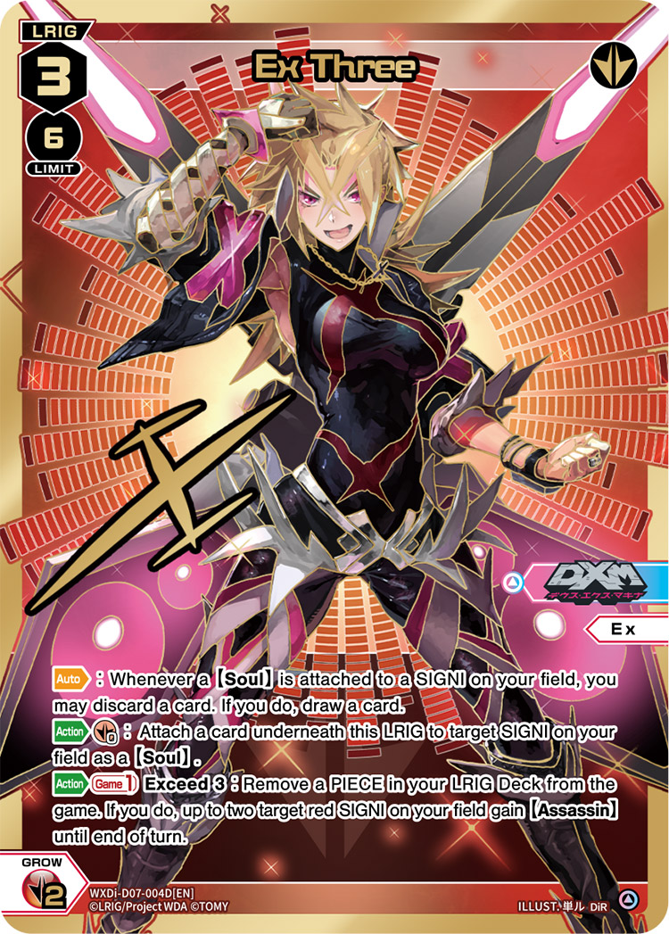 CardList｜WIXOSS-ウィクロス- | TOMY Company, Ltd.